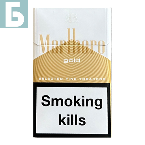 Заказать сигареты оптом Сигареты Marlboro Gold (Мальборо Голд, Швейцария), пачка Заказать сигареты блоками Сигареты Marlboro Gold (Мальборо Голд, Швейцария), пачка