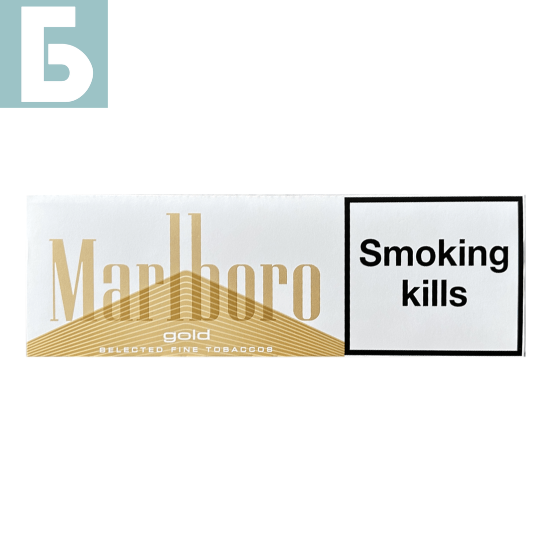 Заказать сигареты оптом Сигареты Marlboro Gold (Мальборо Голд, Швейцария), блок Заказать сигареты блоками Сигареты Marlboro Gold (Мальборо Голд, Швейцария), блок