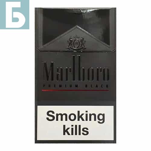 Заказать сигареты оптом Сигареты Marlboro Premium Black (Мальборо Премиум Блэк) Заказать сигареты блоками Сигареты Marlboro Premium Black (Мальборо Премиум Блэк)