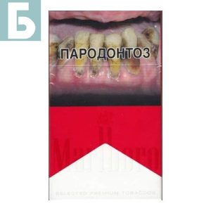 Заказать сигареты блоками Сигареты Marlboro Red (Мальборо Красный Казахстан)