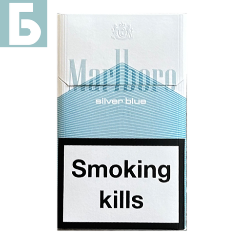 Заказать сигареты оптом Сигареты Marlboro Silver Blue (Мальборо Сильвер Блю, Швейцария), пачка Заказать сигареты блоками Сигареты Marlboro Silver Blue (Мальборо Сильвер Блю, Швейцария), пачка