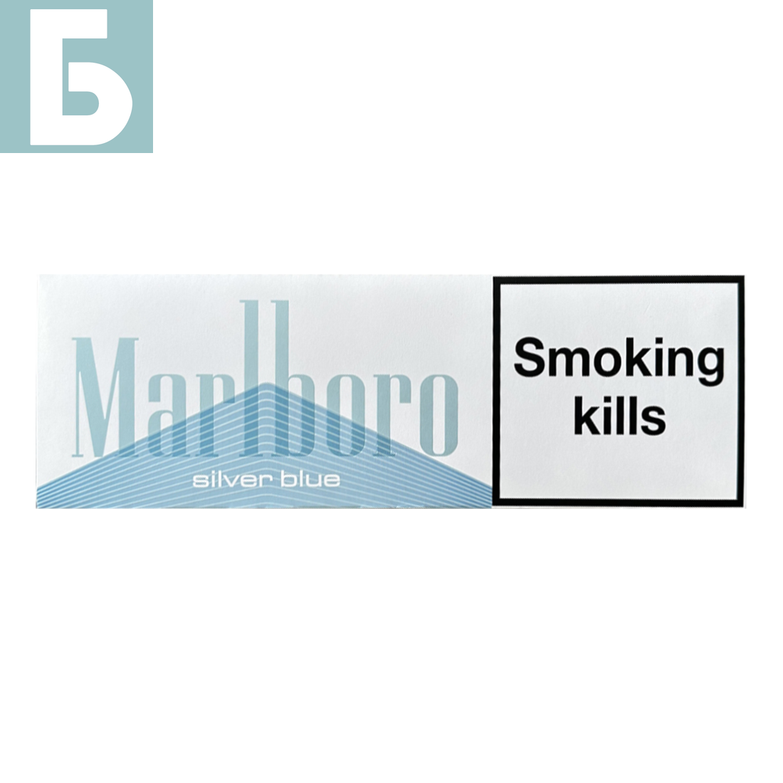 Заказать сигареты оптом Сигареты Marlboro Silver Blue (Мальборо Сильвер Блю, Швейцария), блок Заказать сигареты блоками Сигареты Marlboro Silver Blue (Мальборо Сильвер Блю, Швейцария), блок