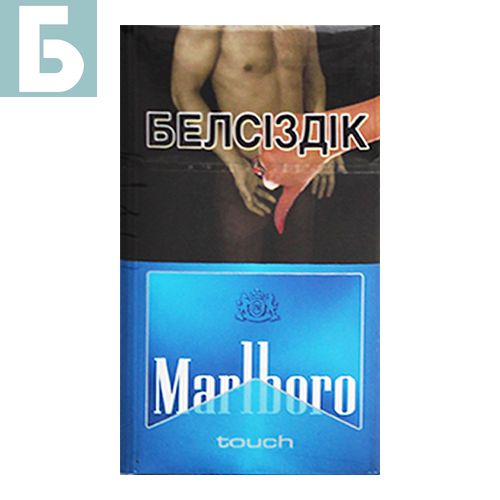 Заказать сигареты оптом Сигареты Marlboro Touch (Мальборо Тач) Заказать сигареты блоками Сигареты Marlboro Touch (Мальборо Тач)