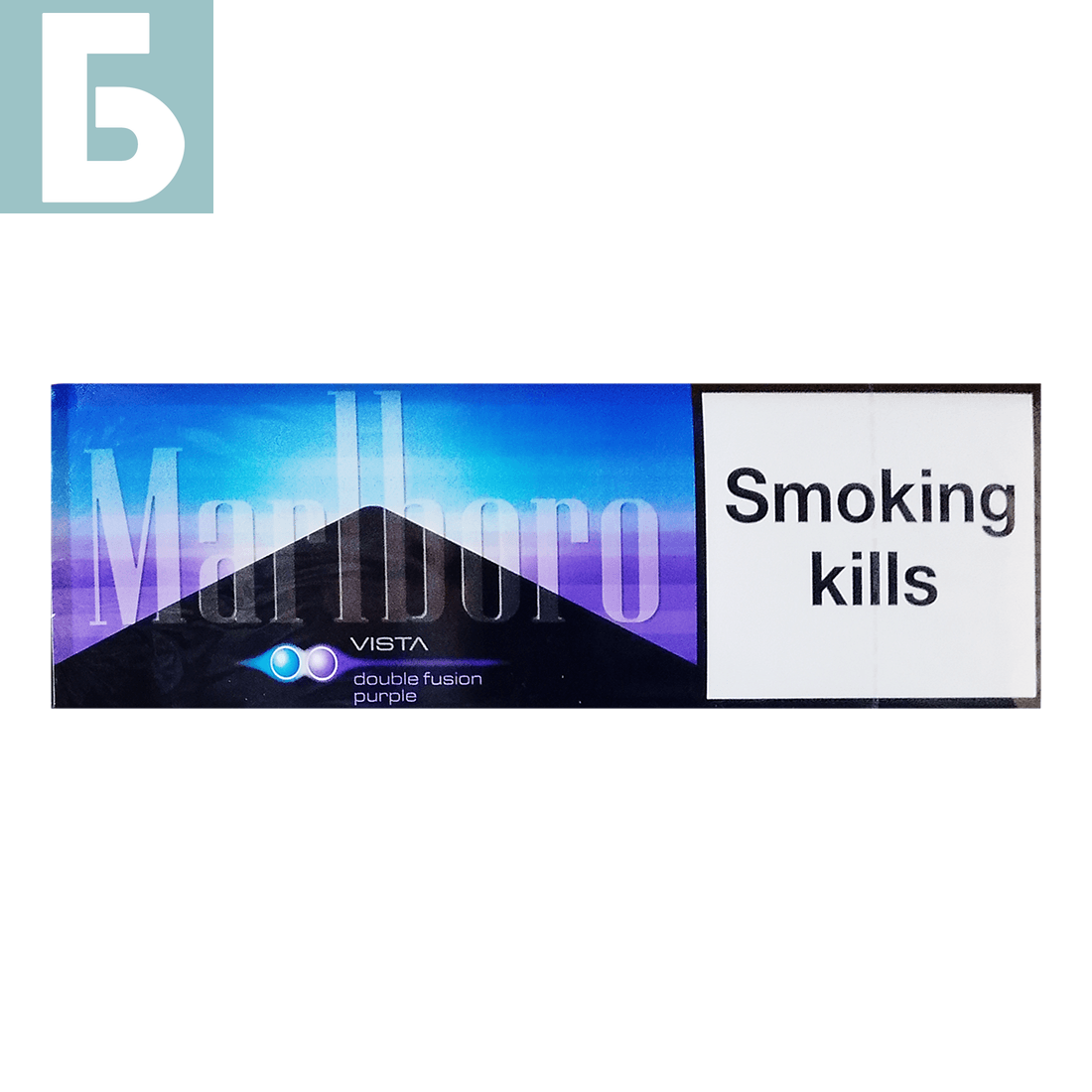 Заказать сигареты оптом Сигареты Marlboro Vista Double Fusion Purple (Мальборо Виста Дабл Фьюжн Перпл, Швейцария), блок Заказать сигареты блоками Сигареты Marlboro Vista Double Fusion Purple (Мальборо Виста Дабл Фьюжн Перпл, Швейцария), блок