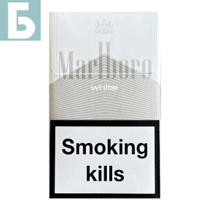 Заказать сигареты блоками Сигареты Marlboro White (Мальборо Вайт, Швейцария), пачка