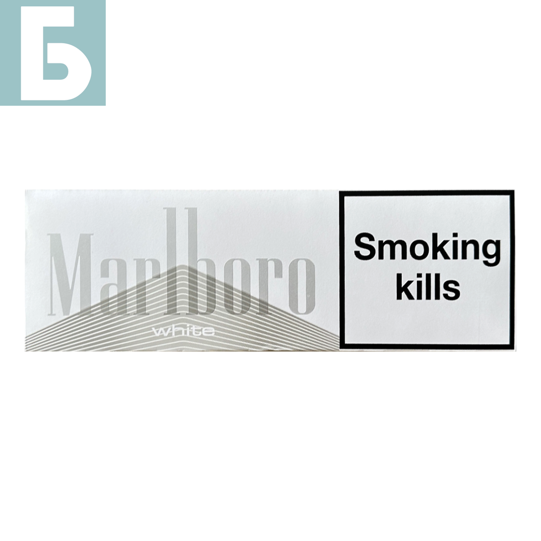 Заказать сигареты оптом Сигареты Marlboro White (Мальборо Вайт, Швейцария), блок Заказать сигареты блоками Сигареты Marlboro White (Мальборо Вайт, Швейцария), блок