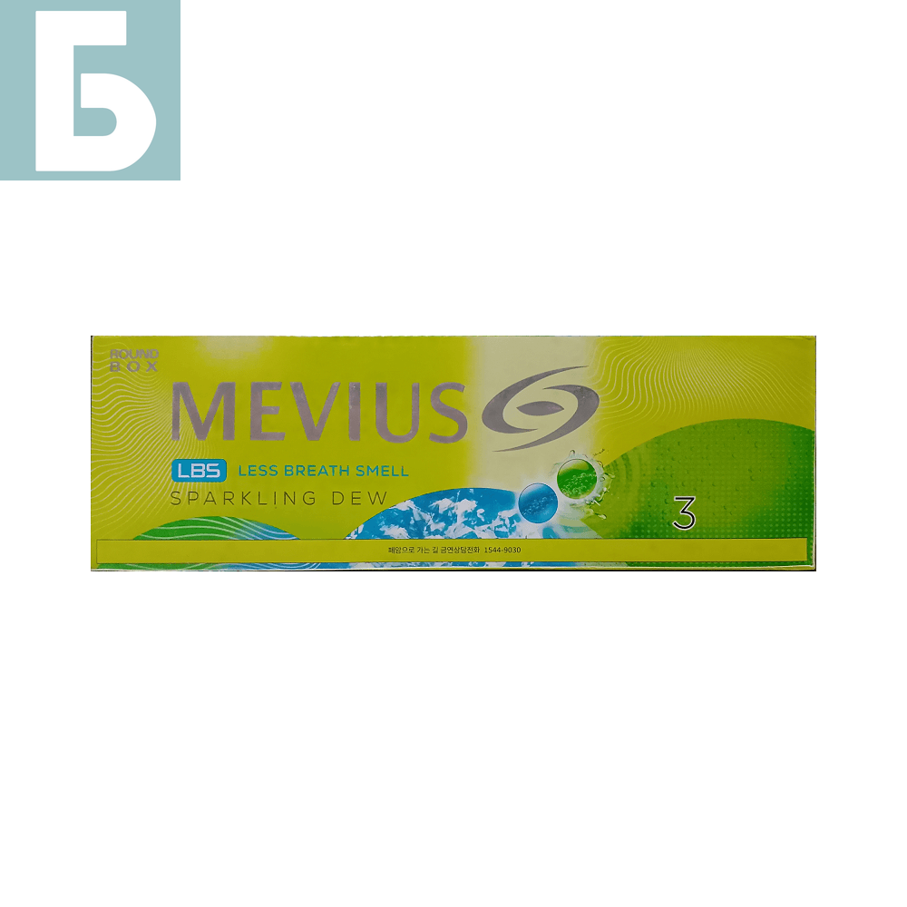 Заказать сигареты оптом Сигареты Mevius Sparkling Dew 3 (Мевиус Спарклинг Дью 3 Корея), блок Заказать сигареты блоками Сигареты Mevius Sparkling Dew 3 (Мевиус Спарклинг Дью 3 Корея), блок