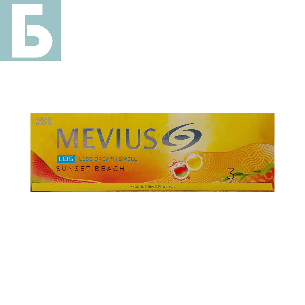 Заказать сигареты оптом Сигареты Mevius Sunset Beach 3 (Мевиус Сансет Бич 3 Корея), блок Заказать сигареты блоками Сигареты Mevius Sunset Beach 3 (Мевиус Сансет Бич 3 Корея), блок