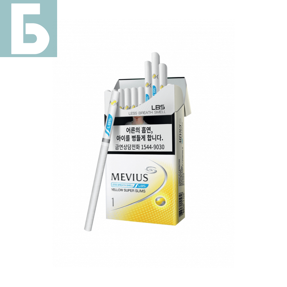 Заказать сигареты оптом Сигареты Mevius Yellow 1 Superslims (Мевиус Йеллоу 1 Суперслим Корея) Заказать сигареты блоками Сигареты Mevius Yellow 1 Superslims (Мевиус Йеллоу 1 Суперслим Корея)