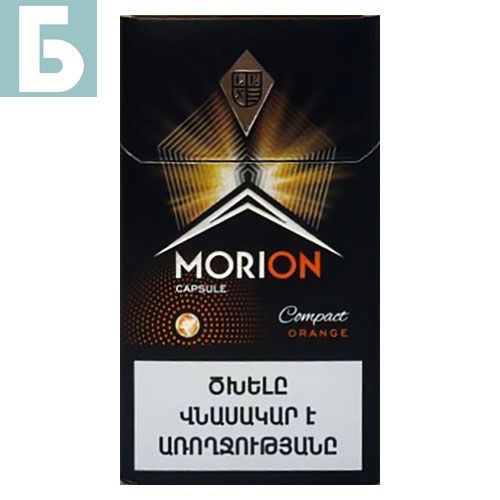 Заказать сигареты оптом Сигареты Morion Capsule Compact Orange (Морион Апельсин) Заказать сигареты блоками Сигареты Morion Capsule Compact Orange (Морион Апельсин)