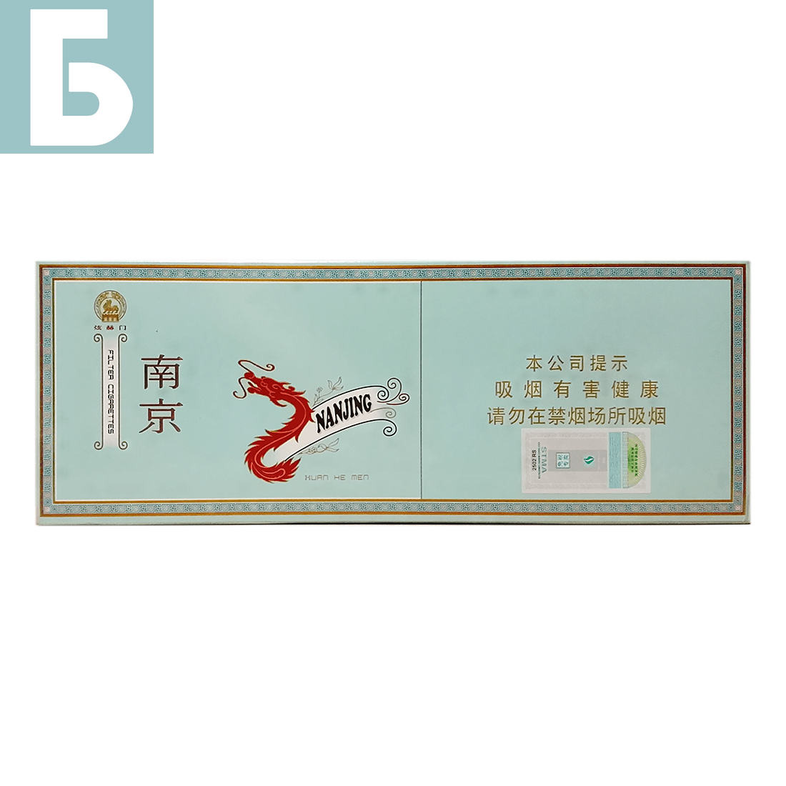 Заказать сигареты оптом Сигареты Nanjing Huan He Man (Нанкин Хуан Хе Ман, КНР), блок Заказать сигареты блоками Сигареты Nanjing Huan He Man (Нанкин Хуан Хе Ман, КНР), блок