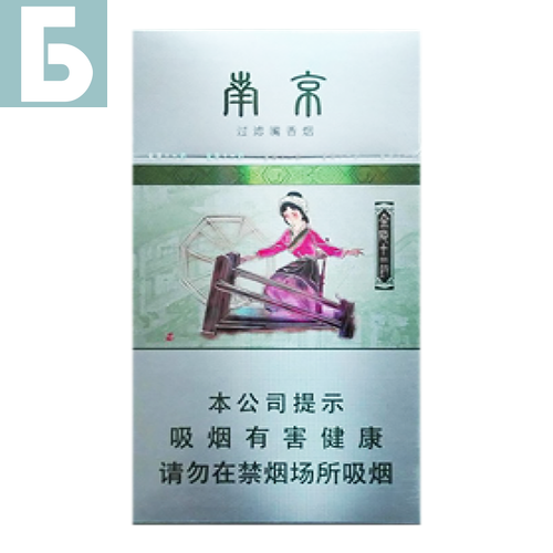 Заказать сигареты оптом Сигареты Nanjing Twelve Hairpins of Jinling Mint (Нанкин 12 Красавиц Мятные, КНР), пачка Заказать сигареты блоками Сигареты Nanjing Twelve Hairpins of Jinling Mint (Нанкин 12 Красавиц Мятные, КНР), пачка
