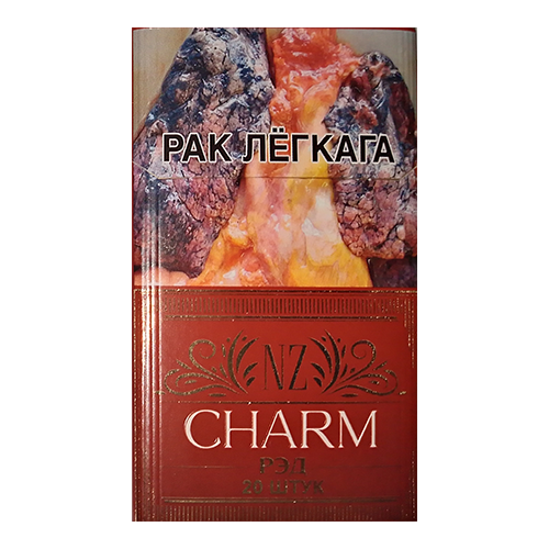Заказать сигареты оптом Сигареты NZ Charm Рэд (НЗ Вишня Компакт) Заказать сигареты блоками Сигареты NZ Charm Рэд (НЗ Вишня Компакт)