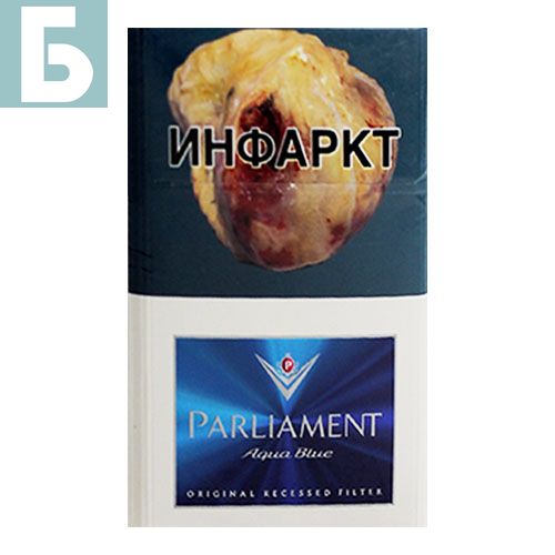 Заказать сигареты оптом Сигареты PARLIAMENT Aqua Blue (Парламент Аква Блю Казахстан) Заказать сигареты блоками Сигареты PARLIAMENT Aqua Blue (Парламент Аква Блю Казахстан)