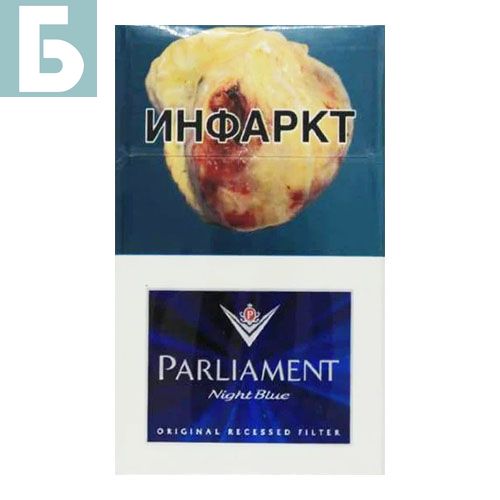 Заказать сигареты оптом Сигареты PARLIAMENT Night Blue (Парламент Найт Блю Казахстан) Заказать сигареты блоками Сигареты PARLIAMENT Night Blue (Парламент Найт Блю Казахстан)