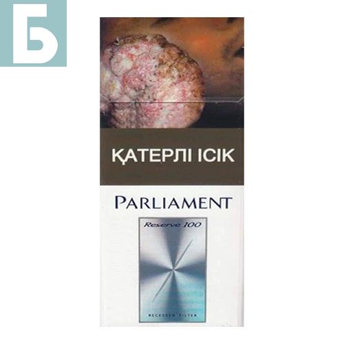 Заказать сигареты оптом Сигареты PARLIAMENT Reserve 100 (Парламент Резерв 100) Заказать сигареты блоками Сигареты PARLIAMENT Reserve 100 (Парламент Резерв 100)