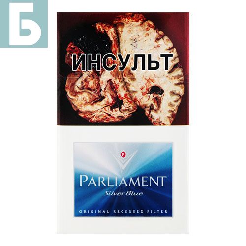 Заказать сигареты оптом Сигареты PARLIAMENT Silver Blue (Парламент Сильвер Блю Казахстан) Заказать сигареты блоками Сигареты PARLIAMENT Silver Blue (Парламент Сильвер Блю Казахстан)