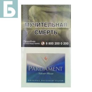 Заказать сигареты оптом Сигареты PARLIAMENT Silver Blue (Парламент Сильвер Блю) Заказать сигареты блоками Сигареты PARLIAMENT Silver Blue (Парламент Сильвер Блю)