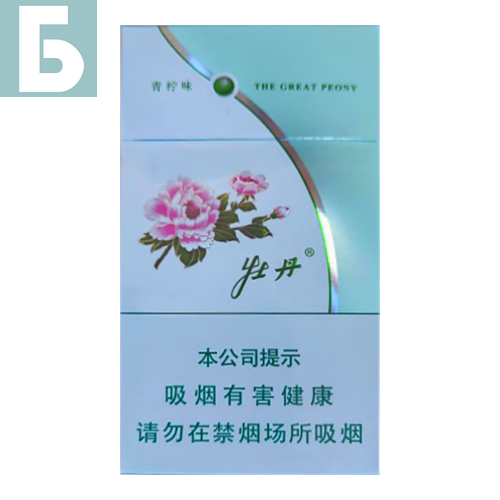 Заказать сигареты оптом Сигареты Peony Lime Slim (Пион Лайм Слим, КНР), пачка Заказать сигареты блоками Сигареты Peony Lime Slim (Пион Лайм Слим, КНР), пачка