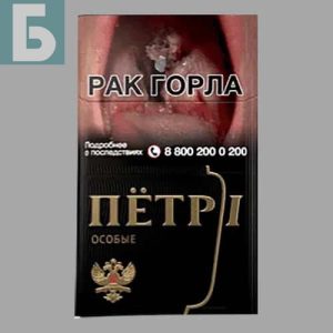 Заказать сигареты оптом Сигареты Петр 1 Черный Заказать сигареты блоками Сигареты Петр 1 Черный