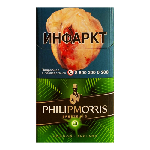 Заказать сигареты оптом Сигареты Philip Morris Compact Breeze Mix (Филип Моррис Компакт Бриз Микс) Заказать сигареты блоками Сигареты Philip Morris Compact Breeze Mix (Филип Моррис Компакт Бриз Микс)