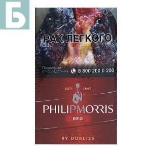 Заказать сигареты оптом Сигареты Philip Morris Red (Филип Моррис Красные) Заказать сигареты блоками Сигареты Philip Morris Red (Филип Моррис Красные)
