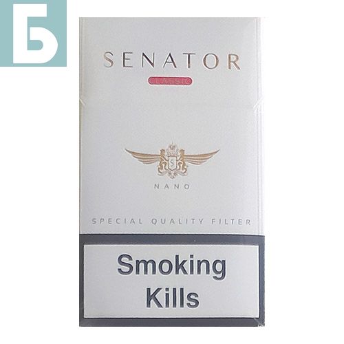 Заказать сигареты оптом Сигареты Senator Classic Nano (Сенатор Белый Нано) Заказать сигареты блоками Сигареты Senator Classic Nano (Сенатор Белый Нано)
