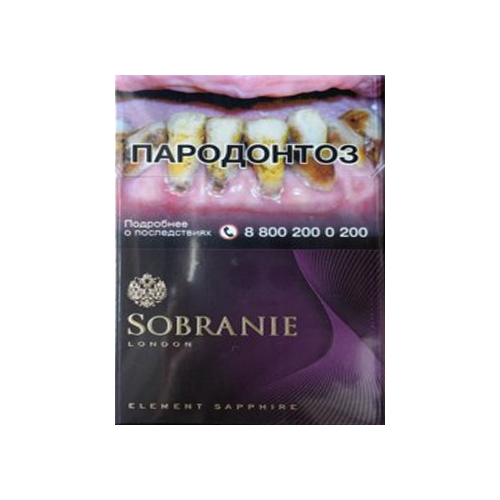 Заказать сигареты оптом Сигареты Sobranie Element Sapfire (Собрание Нано Виноград) Заказать сигареты блоками Сигареты Sobranie Element Sapfire (Собрание Нано Виноград)