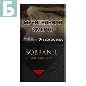 Заказать сигареты оптом Сигареты Sobranie Black (Собрание Черные) Заказать сигареты блоками Сигареты Sobranie Black (Собрание Черные)