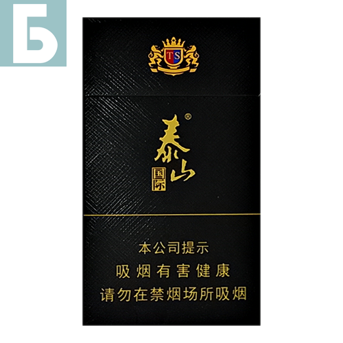 Заказать сигареты оптом Сигареты Taishan International Slim (Тайшань Интернешнл Слим, КНР), пачка Заказать сигареты блоками Сигареты Taishan International Slim (Тайшань Интернешнл Слим, КНР), пачка