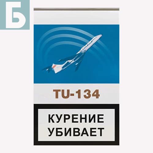 Заказать сигареты оптом Сигареты TU-134 (ТУ-134) Заказать сигареты блоками Сигареты TU-134 (ТУ-134)