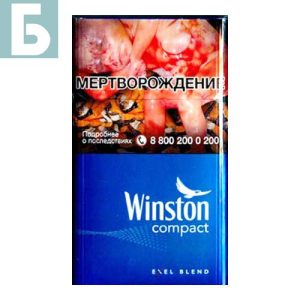 Заказать сигареты оптом Сигареты Winston Compact Plus Blue (Винстон Компакт) Заказать сигареты блоками Сигареты Winston Compact Plus Blue (Винстон Компакт)