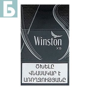 Заказать сигареты оптом Сигареты Winston XS Silver (Винстон Икс Эс Сильвер Армения) Заказать сигареты блоками Сигареты Winston XS Silver (Винстон Икс Эс Сильвер Армения)
