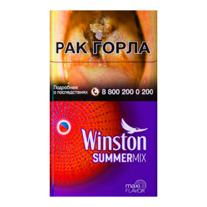 Заказать сигареты оптом Сигареты Winston Compact Summer Mix (Винстон Компакт Саммер Микс) Заказать сигареты блоками Сигареты Winston Compact Summer Mix (Винстон Компакт Саммер Микс)