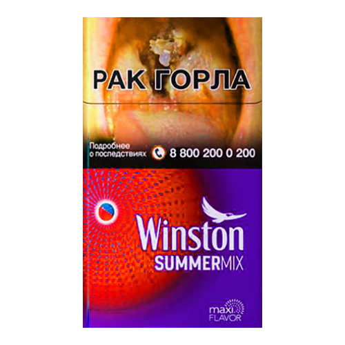 Заказать сигареты оптом Сигареты Winston Compact Summer Mix (Винстон Компакт Саммер Микс) Заказать сигареты блоками Сигареты Winston Compact Summer Mix (Винстон Компакт Саммер Микс)