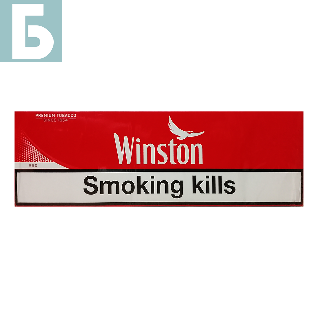 Заказать сигареты оптом Сигареты Winston Red (Винстон Ред, Германия), блок Заказать сигареты блоками Сигареты Winston Red (Винстон Ред, Германия), блок