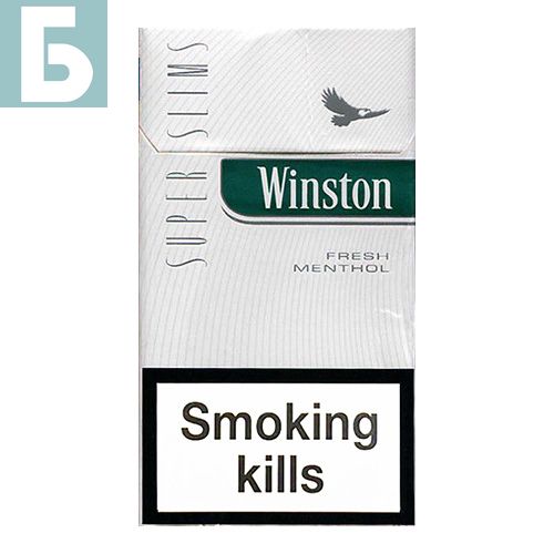 Заказать сигареты оптом Сигареты Winston Fresh Menthol Superslims Duty Free (Винстон Ментол Суперслим) Заказать сигареты блоками Сигареты Winston Fresh Menthol Superslims Duty Free (Винстон Ментол Суперслим)