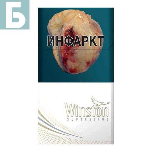 Заказать сигареты оптом Сигареты Winston Superslims White (Винстон Супер Слим Вайт Казахстан) Заказать сигареты блоками Сигареты Winston Superslims White (Винстон Супер Слим Вайт Казахстан)