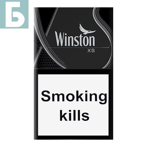 Заказать сигареты оптом Сигареты Winston XS Silver Duty Free (Винстон Икс Эс Серые) Заказать сигареты блоками Сигареты Winston XS Silver Duty Free (Винстон Икс Эс Серые)