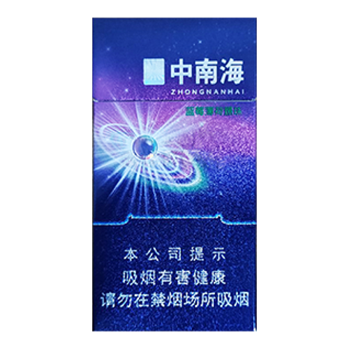 Заказать сигареты оптом Сигареты Zhongnanhai Blueberry Ball Menthol (Чжуннаньхай Блюберри Болл Ментол, КНР), пачка Заказать сигареты блоками Сигареты Zhongnanhai Blueberry Ball Menthol (Чжуннаньхай Блюберри Болл Ментол, КНР), пачка