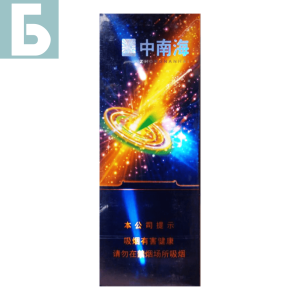 Заказать сигареты блоками Сигареты Zhongnanhai Orange Mint (Чжуннаньхай Оранж Минт, КНР), блок
